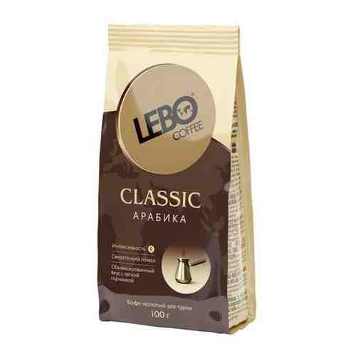 100Г кофе LEBO CLASSIC молотый арт. 100447117034