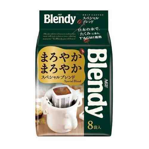 Agf blendy special blend кофе в дрип пакетах, темно зеленый, мягкая упаковка, 8х7 гр. арт. 201560038