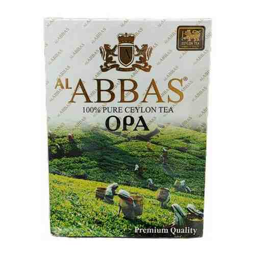 Аль Аббас ОПА, Цейлонский Особо крупнолистовой чёрный чай, Abbas OPA, 500 грамм арт. 101765876436