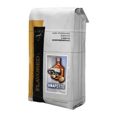 Ароматизированный кофе в зёрнах амаретто, 1 кг арт. 100547297870