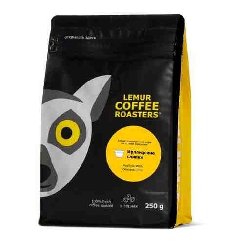 Ароматизированный кофе в зернах Ирландские сливки Lemur Coffee Roasters, 250 г арт. 101362638090