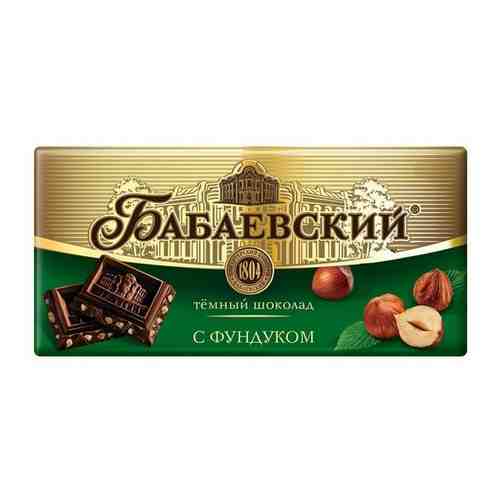 Бабаевский темный шоколад с целым фундуком, 14 шт по 200 г арт. 101646984775