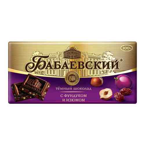 Бабаевский темный шоколад с фундуком и изюмом, 16 шт по 100 г арт. 100848782775