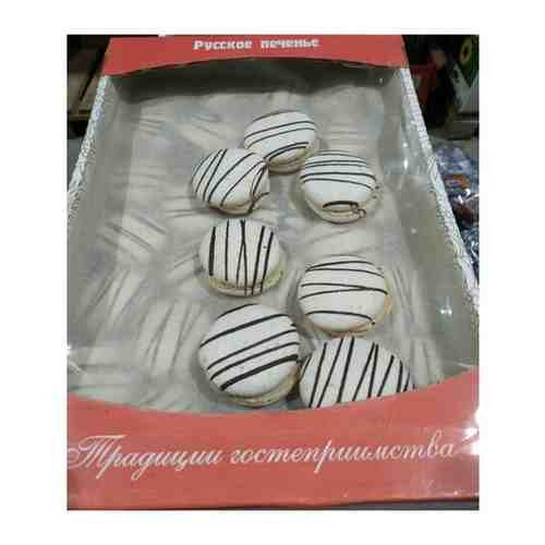 Безе Русское печенье ореховое со сливочным кремом 1,2кг арт. 101669775164