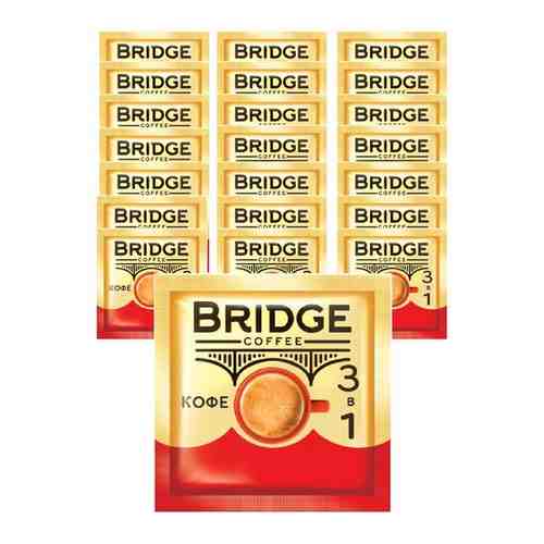 «Bridge», напиток кофейный 3 в 1, 20 г (упаковка 40 шт.) арт. 101607974589