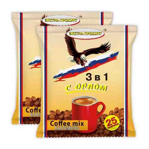 C Орлом Карамель кофейный напиток растворимый 3 в 1, 50 пакетиков арт. 101415530693