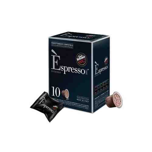 Cafe Vergnano 1885 Кофе Espresso Intenso в капсулах (система Nespresso) 10 шт арт. 1974664329