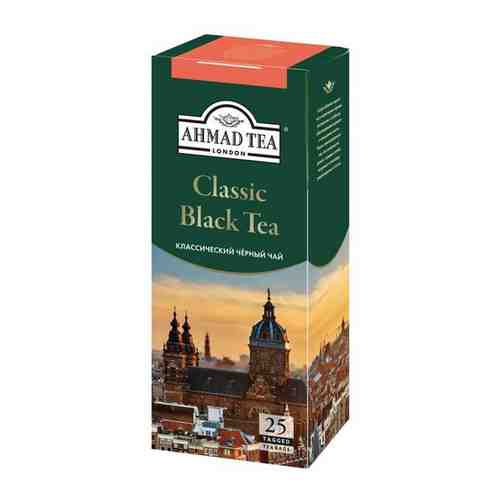 Чай “Ahmad Tea”, Чай черный «Классический», пакетики с ярлычками, 25х2г арт. 100422221272