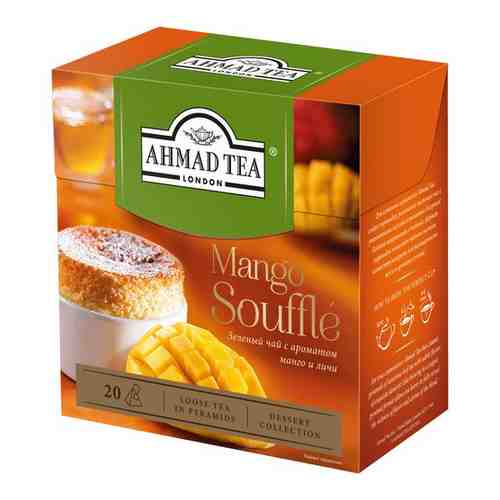 Чай Ahmad Tea зеленый манговое суфле 20 пакетиков, 521959 арт. 162662253