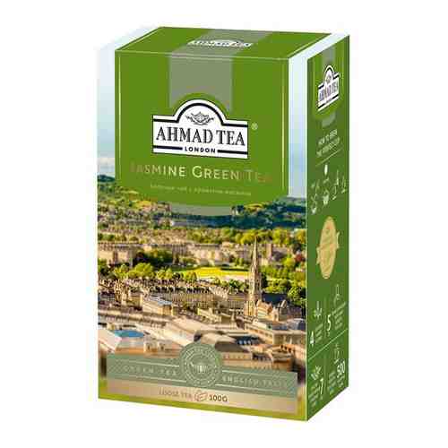 Чай Ahmad Tea зеленый с жасмином,200 г арт. 159399023