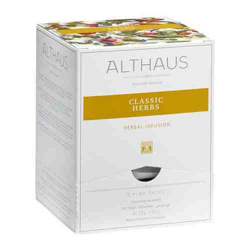 Чай Althaus Classic Herbs травяной, 15пак TALTHL-P00009 арт. 100616816338