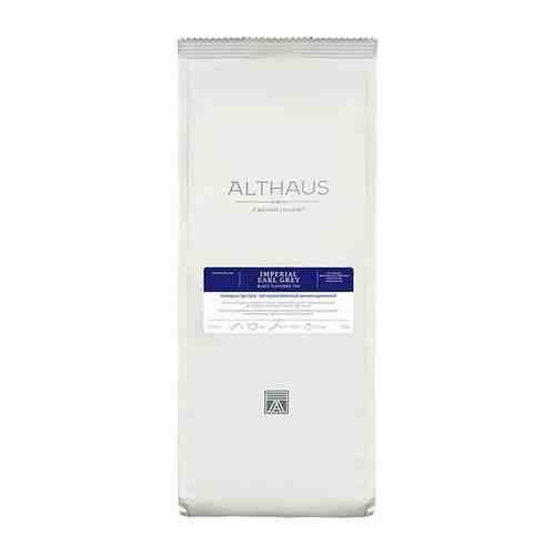 Чай Althaus Imperial Earl Grey 250 гр (Империал Эрл Грей с бергамотом) арт. 150329092