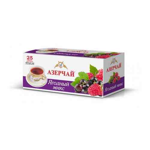 Чай Азерчай ягодный 25 пакетиков, 997539 арт. 433042027