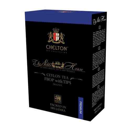 Чай CHELTON Благородный дом, FBOP черный листовой с типсами 500 гр арт. 100824569846