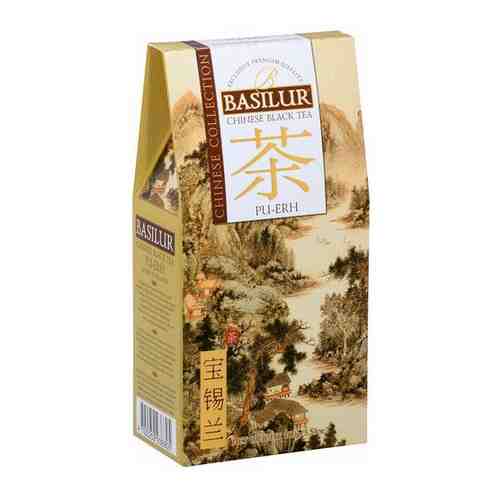 Чай черный байховый листовой Basilur Китайский чай 