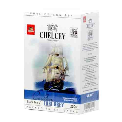 Чай чёрный Chelcey с бергамотом 250г арт. 101767642291