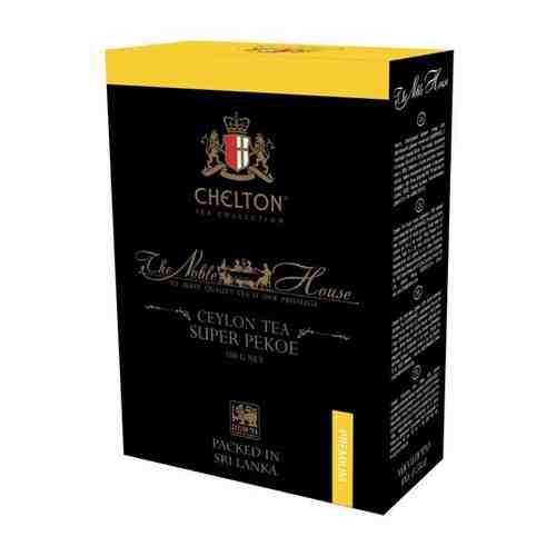 Чай черный Chelton Благородный дом SUPER PEKOE, 200 г, 1 уп. арт. 100824576831