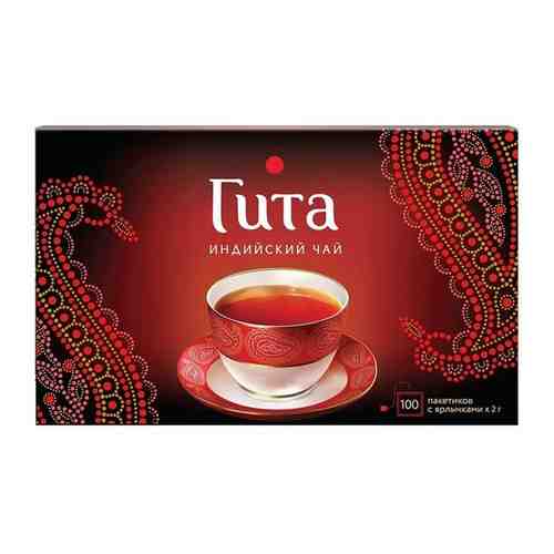 Чай черный Гита Индия, 16 упаковок по 100 пакетиков арт. 101646957516