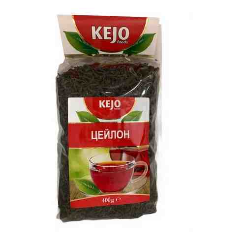 Чай черный KEJO Цейлон, крунолистовой 400 гр арт. 101413202919