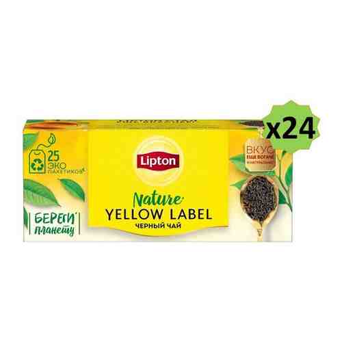 Чай черный Lipton Yellow Label Липтон елоу лейбл, 12 упаковок по 50 пакетиков арт. 101637751713