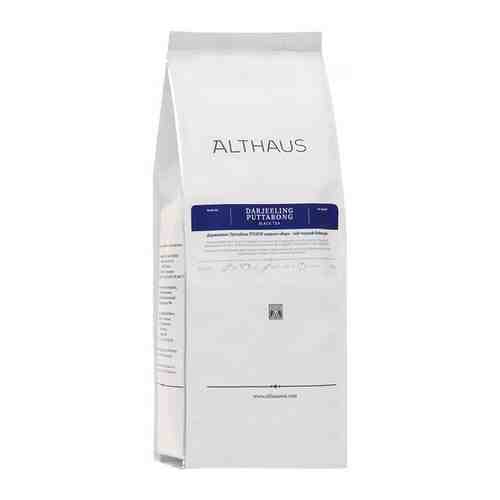 Чай черный листовой Althaus Darjeeling Puttabong First Flush 250гр арт. 100422220965