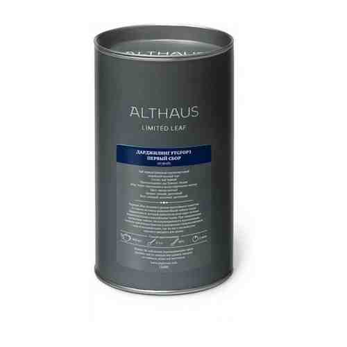 Чай черный листовой Althaus Limited Leaf Rwanda, 100 гр арт. 1701616314