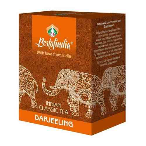 Чай чёрный листовой Darjeeling Bestofindia 100г арт. 101090673971