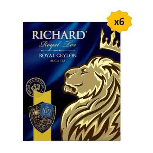Чай черный Ричард роял цейлон Richard Royal Ceylon, 6 шт по 100 пак арт. 101302314172