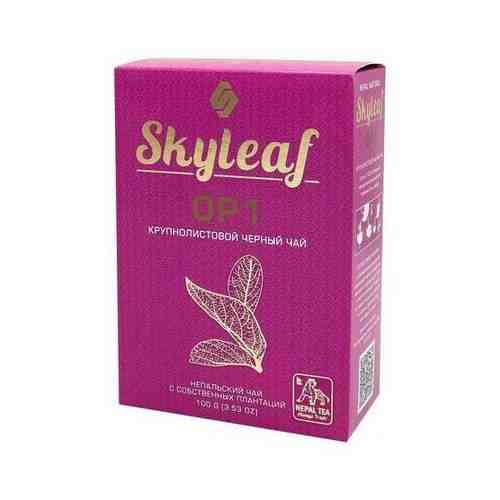 Чай черный SkyLeaf непальский OP1 100 г арт. 101453494543