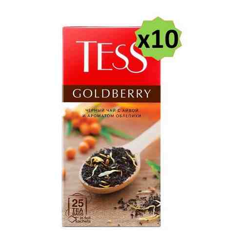 Чай черный Tess Goldberry Тесс Голдбери, 10 упаковок по 25 пакетиков арт. 101637751727
