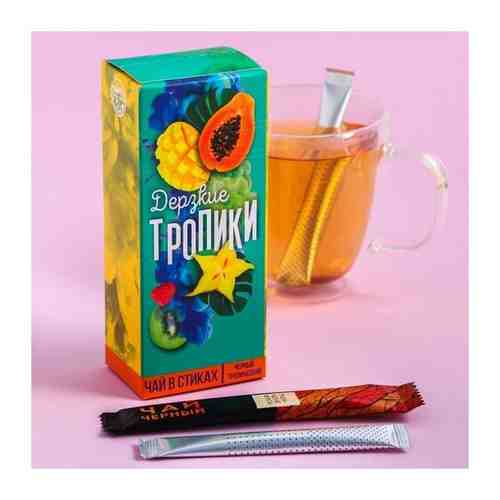 Чай чёрный в стиках «Дерзкие тропики»: тропические фрукты, 2 г. х 15 шт. арт. 101462773939