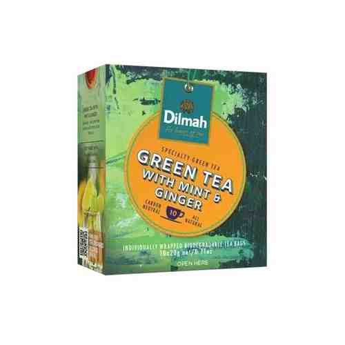 Чай Dilmah зеленый 