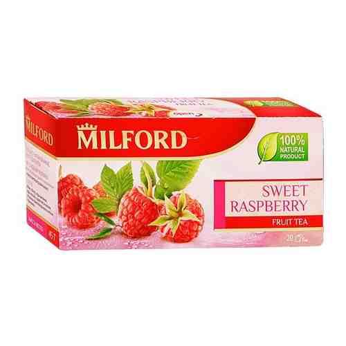 Чай фруктовый MILFORD сладкая малина в пакетиках, 20 шт. арт. 100405238004