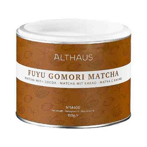 Чай Матча FUYU GOMORI MATCHA с какао ALTHAUS 150гр арт. 165122521