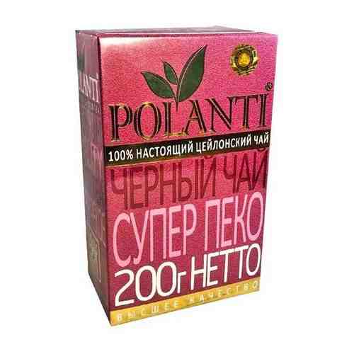 Чай Поланти SUPER PEKOE 200 грамм черный арт. 101703465325