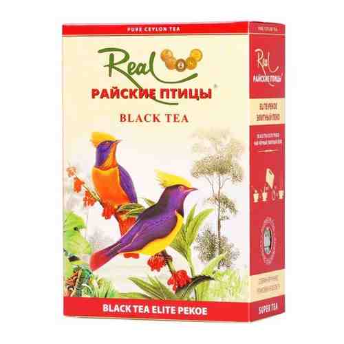 Чай Райские птицы PEKOE (средний лист) 250 грамм арт. 100505374897
