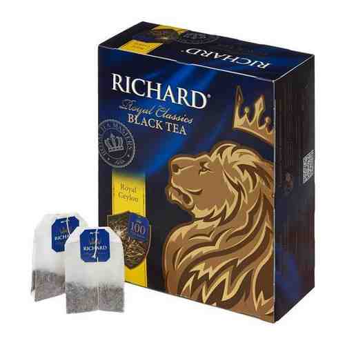 Чай Richard Royal Ceylon черный сашет 2гx100пак 61066, 13936 1 шт. арт. 101427337925