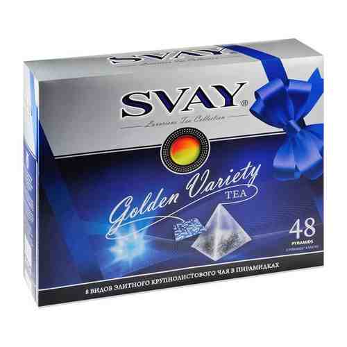Чай Svay Golden Variety 48 пирамидок арт. 100515359299