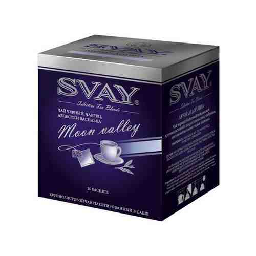 Чай Svay Moon Valley (Лунная долина) в пакетиках, 20шт арт. 100667597273