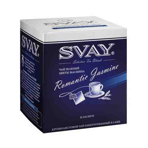Чай Svay Romantic Jasmin 20*2.0, саше (8к) арт. 100667597279