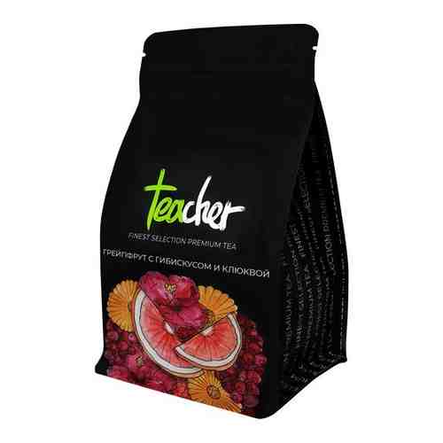 Чай TEACHER Грейпфрут с гибискусом и клюквой, 250 г арт. 101349430030