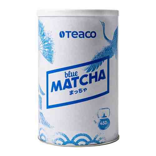 Чай TEACO Голубая Матча, 450 гр. арт. 101295489016