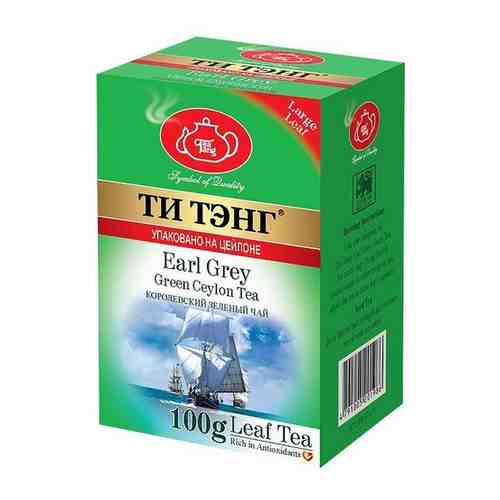 Чай Ти Тэнг Эрл Грей 100 грамм зеленый арт. 100641386080