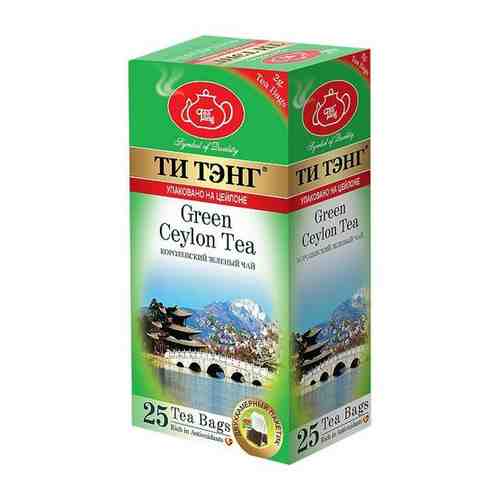 Чай Ти Тэнг Зеленый 100 пакетиков арт. 100484352059