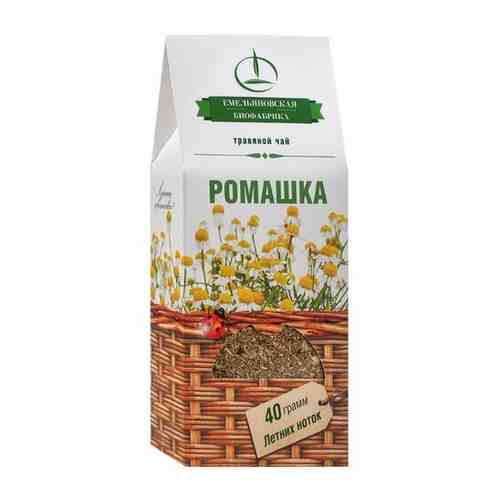 Чай травяной Емельяновская биофабрика Ромашка, 40 г арт. 101078253185