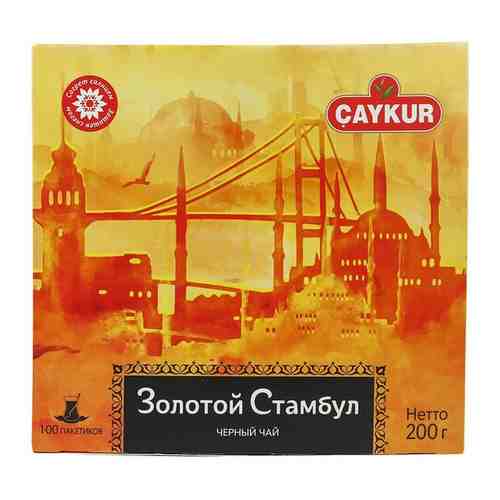 Чай турецкий черный GOLDEN ISTANBUL, 100пак по 2гр.,тм CAYKUR арт. 101435136441