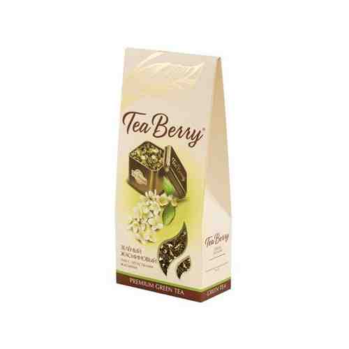 Чай зеленый листовой Tea Berry 