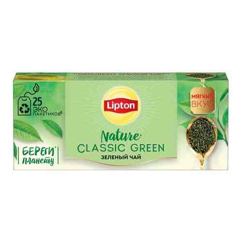 Чай зеленый в пакетиках Lipton Green Tea Classic, 25х1,7 г арт. 162603774