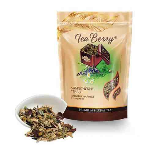 Чайный напиток Травяной чай Теа Berry 