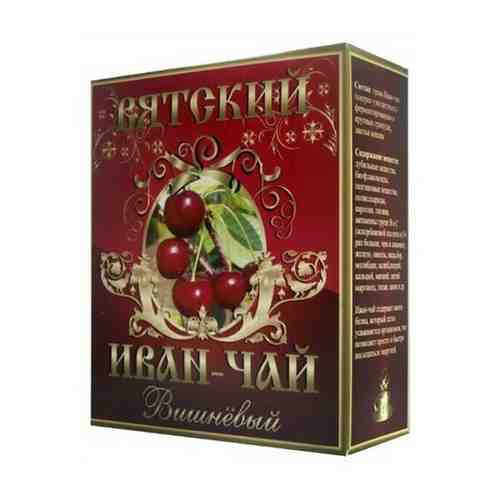 Чайный напиток «Вятский Иван-чай Вишневый» (100 гр) арт. 101312043615